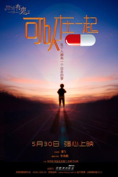 不动产权证发证机关