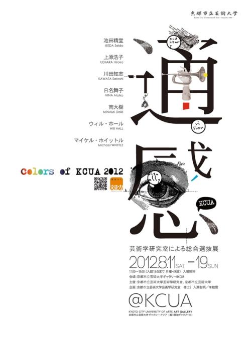 办理 巴里迪大学假文凭假毕业证